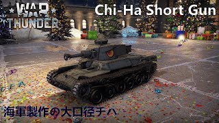 【WarThunder】 ゆっくりといく陸戦RB part10【ゆっくり実況】