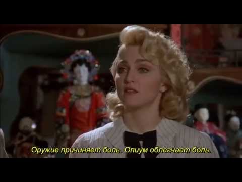 Todd In The Shadows   CINEMADONNA Shanghai Surprise (rus sub)