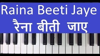 Raina Beeti Jaye,  Amar Prem, piano harmonium notes tutorial