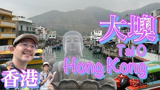 香港ランタオ島にあるビッグブッダ！大墺 2024 Big Buddha in Hong Kong, Tai O