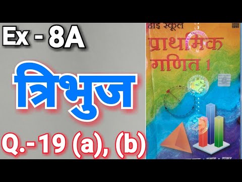 Class - 9, Bharti Bhavan, , Math,  , Ex - 8A, Q.no - 19