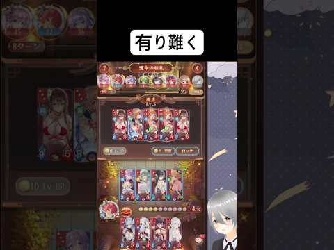 運命の絵札を手に入れるための完全ガイド【放置少女】