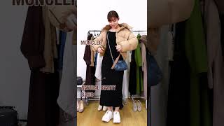 冬のドライブコーデ?マルジェラのバッグ可愛い? #shorts