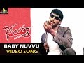 Bhayya Video Songs | Oh Baby Nuvvu Video Song | Vishal, Priyamani | Sri Balaji Video