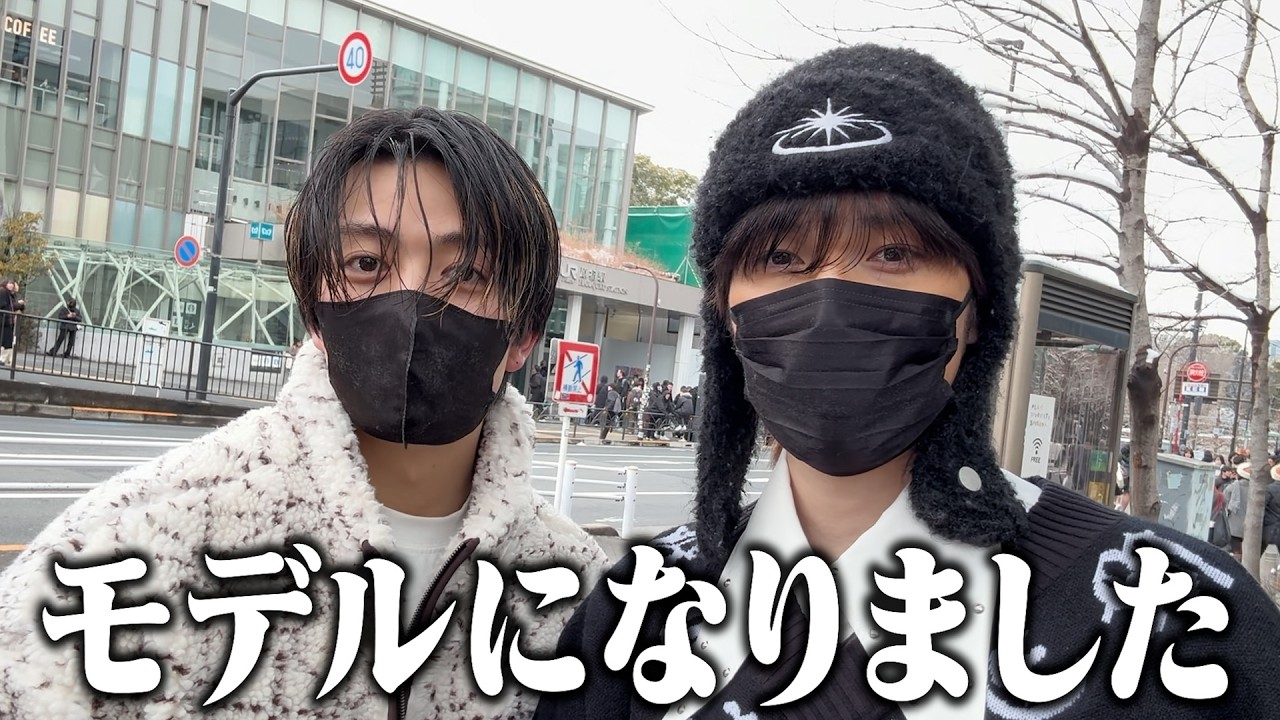 【ご報告】顔が良いのでモデルを目指すことになりました