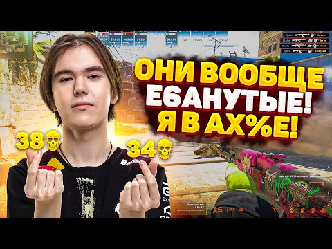 ЗЛОЙ DONK НАБИЛ 72 ФРАГА И ВЫДАЛ ЖЕСТКИЙ ЭЙС! CS2
