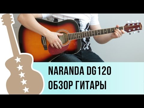 Обзор акустической гитары Naranda DG120VS