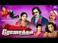 Director Imayam Bharathiraja S Superhit Movie Sigappu Rojakkal Kamal Haasan Bharathiraja