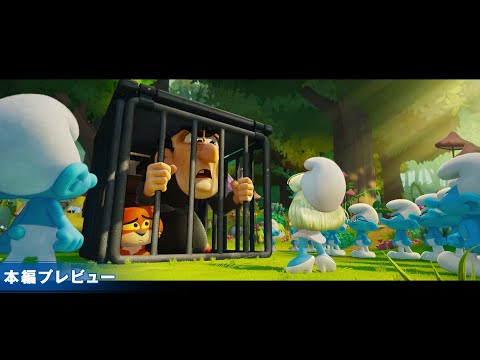 ＜吹替版・本編プレビュー＞