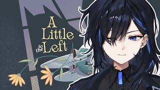 - 【A Little to the Left】夜にのんびり遊びたいチルパズル【絢世ユウ / PhaseConnect】