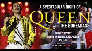 "A Night of Queen" With The Bohemians  Thessaloniki