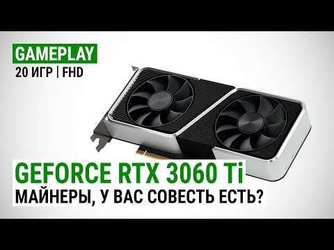 Купить Видеокарта GF RTX 3060 Ti 8GB GDDR6 Dual V1 Palit (NE6306T019P2-190AD) (LHR) Видеокарта GF RTX 3060 Ti 8GB GDDR6 Dual V1 Palit (NE6306T019P2-190AD) (LHR)