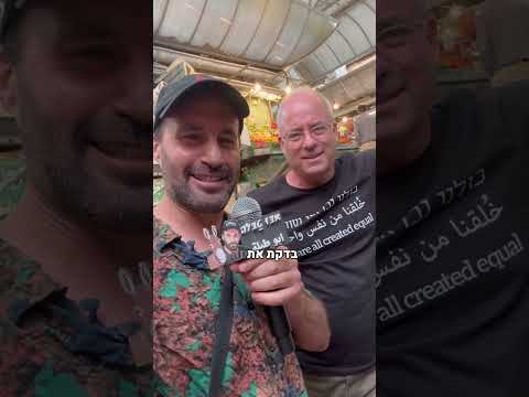 יצאתי לשוק 2