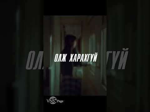 davaidasha ft. NMN - End SHORT with Lyrics