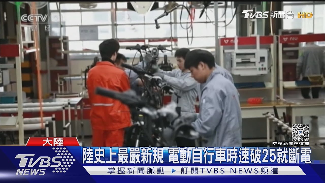 40秒奪2命！陸高中生電單車爆改時速破百　撞牆慘死畫面曝