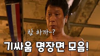유튜브 썸네일