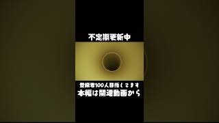 こんなパワーあるんか？ #ゲーム実況 #air実況#りこ実況#怖い＃ホラー＃おもちゃ #ゲーム#フォレスモール#おもしろ動画