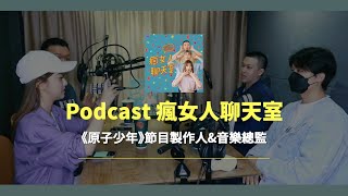 [閒聊] 關於原子少年賽制與成團出道