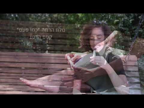 תמונה של أحلام في الطبيعة