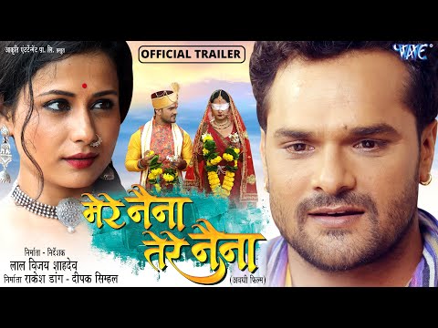 Mere Naina Tere Naina | #Khesari Lal Yadav | Official Trailer | Khushboo Sharma |Bhojpuri Movie 2023 Mere Naina Tere Naina | #Khesari Lal Yadav | Official Trailer | Khushboo Sharma |Bhojpuri Movie 2023