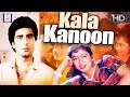 Kala Kanoon Raj Babbar Raza Murad Shree Prada Action Movie HD
