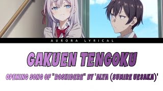 Cover art for 学園天国 | Gakuen Tengoku