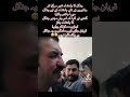Shar Afzal Marwat Imrankhan Ptiofficial Ptiimrankhan Ptitigers Story
