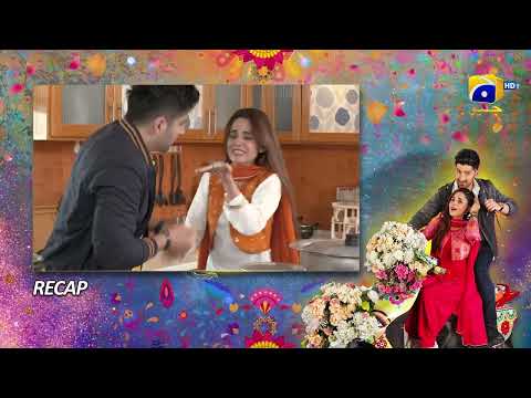 Recap Tere Aany Se Episode 07 - 30th March 2023  - HAR PAL GEO