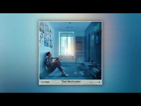 Video thumbnail for Повторим (Repeat)