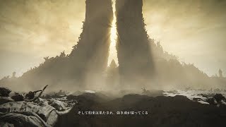 【約束の王】おぎちょんの「ELDEN RING SHADOW OF THE ERDTREE」 #20