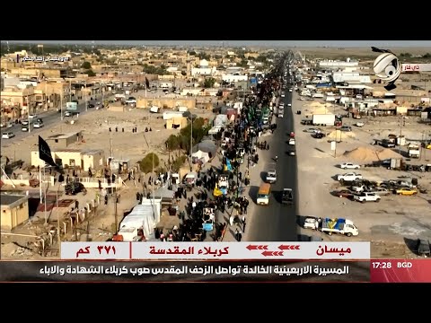 شاهد بالفيديو.. المسيرة الاربعينية الخالدة تواصل الخطى صوب كربلاء الشهادة والاباء | 2024/8/13