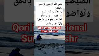 H MUAMMAR ZA Surah Al Ashr
