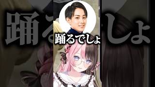 絶対にらい様が言わなそうなセリフに爆笑する橘ひなのと英リサ【ぶいすぽっ！切り抜き】 #橘ひなの #ぶいすぽ #vcrgta