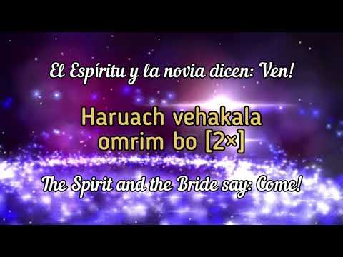 Haruach vehakala (Subtitulado)