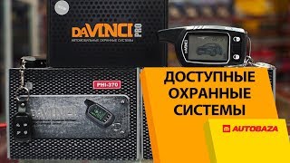 DaVINCI PHI-330 - відео 4