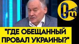 🔥"РОССИЮ УЖЕ НИЧТО НЕ СПАСЁТ! ЗРЯ МЫ В УКРАИНУ ПОЛЕЗЛИ!"