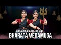 MAHASHIVRATRI DANCE HAR HAR MAHADEV Bharata Vedamuga The Divine Dance
