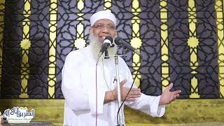 السلام مع النفس والمجتمع - خطبة الجمعة image