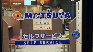 preview picture of video 'Marketplace. Self-Service MATSUYA. #松屋 #セルフサービス #4K'