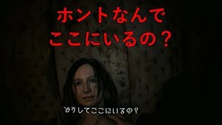 [カイブー]バイオハザード7　VR　part2