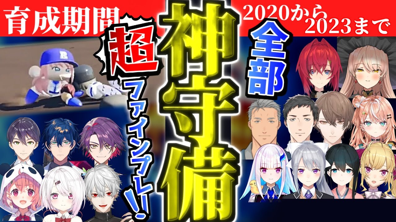 YouTubeサムネイル