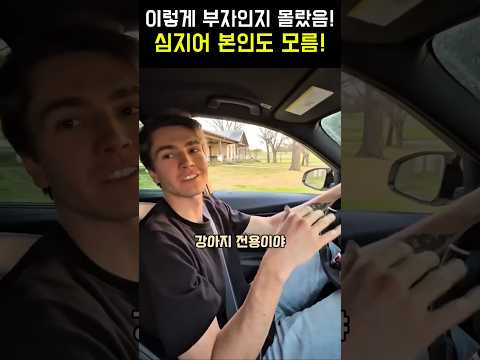 때부자 친구의 흔한 배웅법!