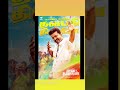 Jananaygan Arrahman Leo Anirudhravichandersongs Indianactor