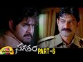 Nagaram Latest Telugu Movie Srikanth Jagapathi Babu Kaveri Jha Part 6 Mango Videos