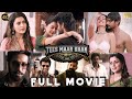 டீஸ் மார் கான் Tamil Latest Full Movie 4K HD Tees Maar Khan Movie Aadi Saiku