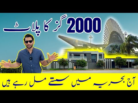 Precinct 3 2000 Sqyards Latest Prices In Bahria Town Karachi