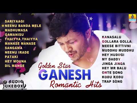 Golden Star Ganesh Romantic Hits | Super Hit Kannada Songs of Golden Star Ganesh | Jhankar Music