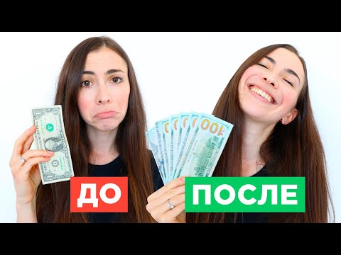 Инвестиции для начинающих - моя безопасная стратегия инвестирования