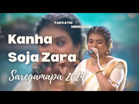 Parvathi Meenakshi | Saregamapa 2024 | Episode 4|| Kanha Soja Zara