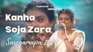 Download lagu Parvathi Meenakshi | Saregamapa 2024 | Episode 4|| Kanha Soja Zara mp3 Download lagu Parvathi Meenakshi | Saregamapa 2024 | Episode 4|| Kanha Soja Zara mp3